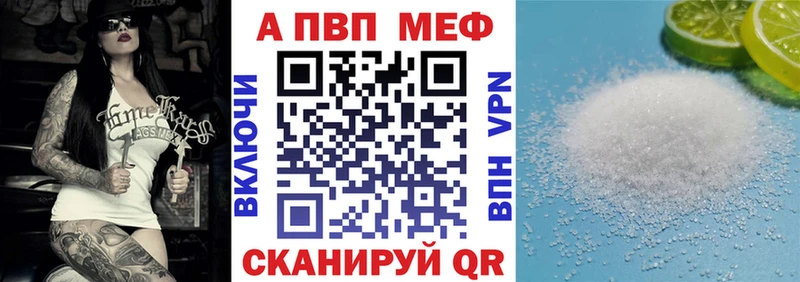 Купить  Петровск  APVP СК 