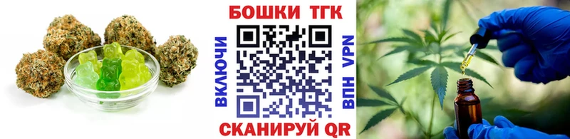 Canna-Cookies марихуана  Купить где  Петровск 