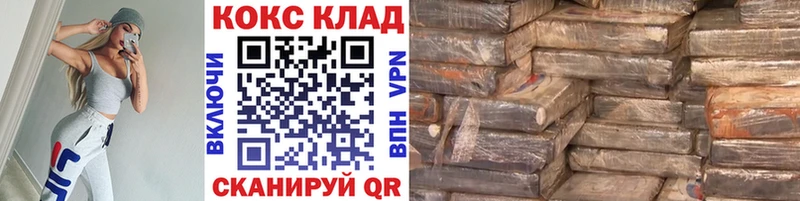 КОКАИН 97%  Купить где  Петровск 