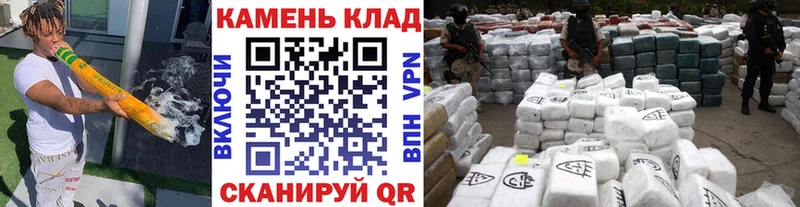 Гашиш Изолятор  Купить где  Петровск 