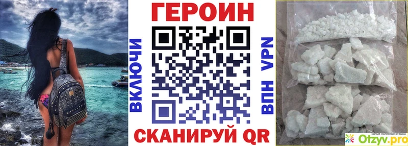 ГЕРОИН Афган  Купить  Петровск 