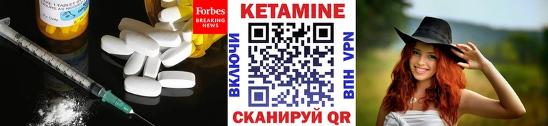 Кетамин ketamine  Купить где  Петровск 