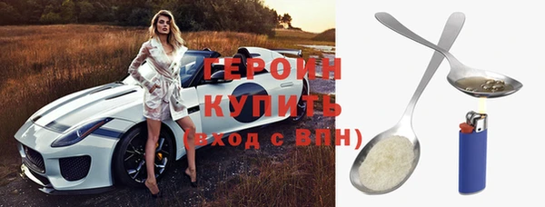 герыч Пролетарск