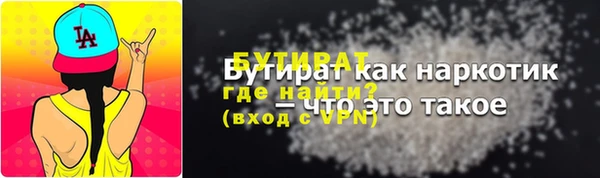 ALPHA PVP Приозерск