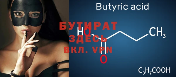 не бодяженный Протвино