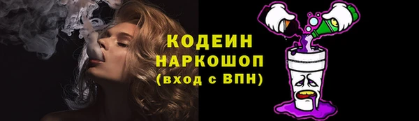 герыч Пролетарск