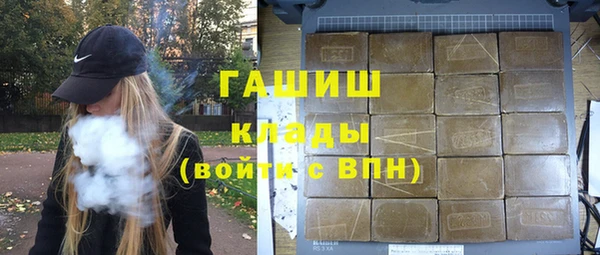 герыч Пролетарск