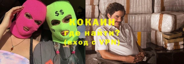 ALPHA PVP Приозерск