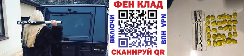 Купить  Петровск  МЕТАМФЕТАМИН витя 