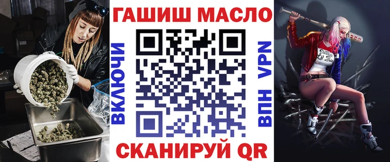 ТГК вейп с тгк  Купить закладки  Петровск 